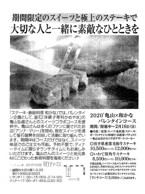 20200206085158_page-0001
