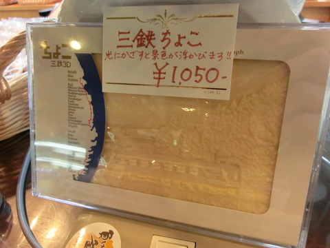 CIMG0660