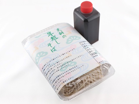 更科_年越しそば_5②