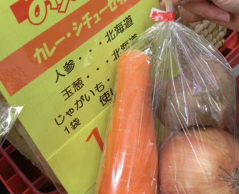 コピー ~ CIMG2157