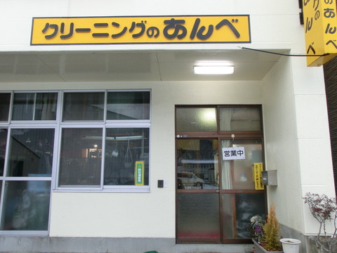 CIMG9492