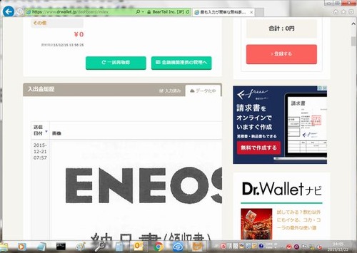 Dr_Wallet