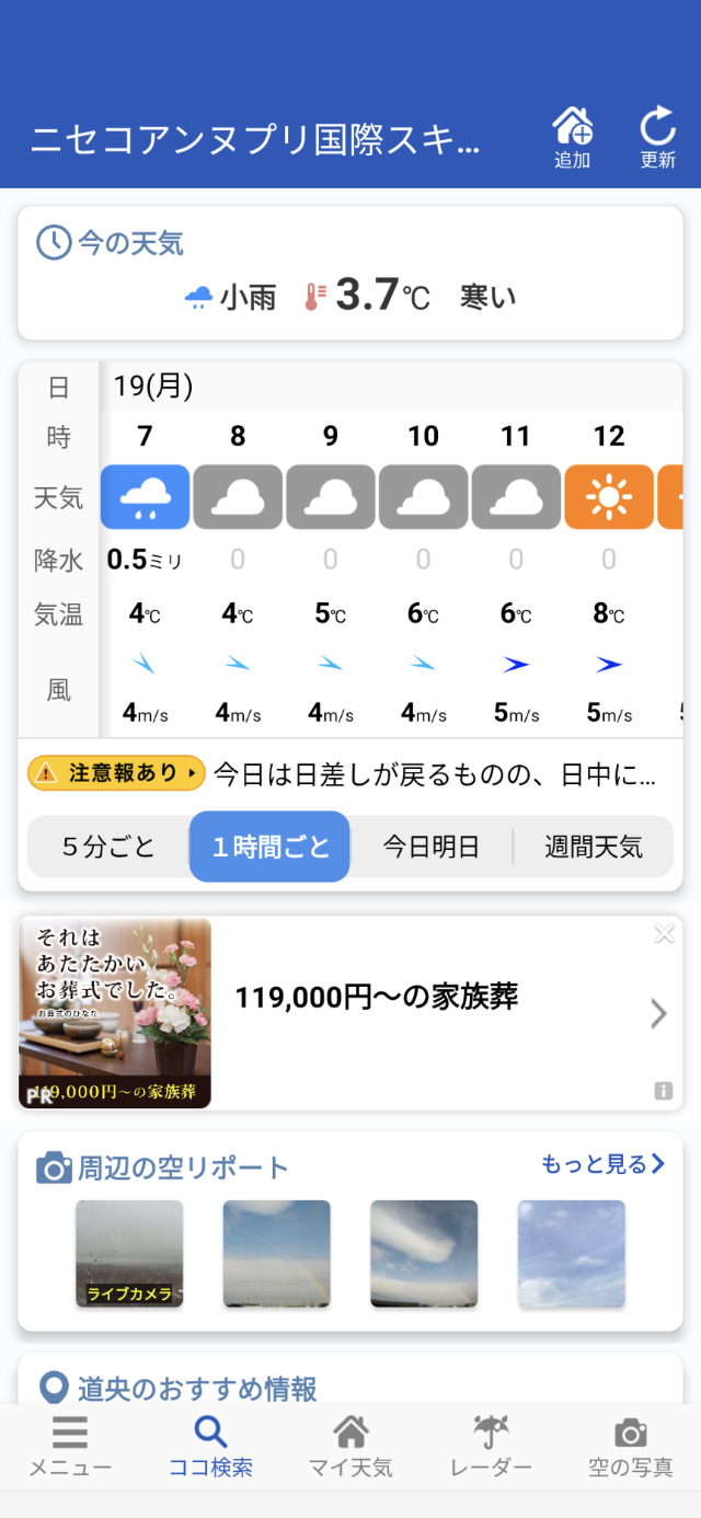 Screenshot_20210419-073911