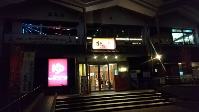 チキチキ号奮戦記 年10月16日