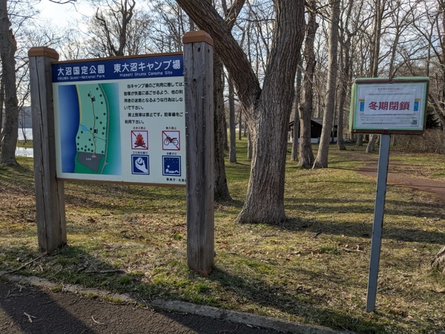 PXL_20210419_070631038