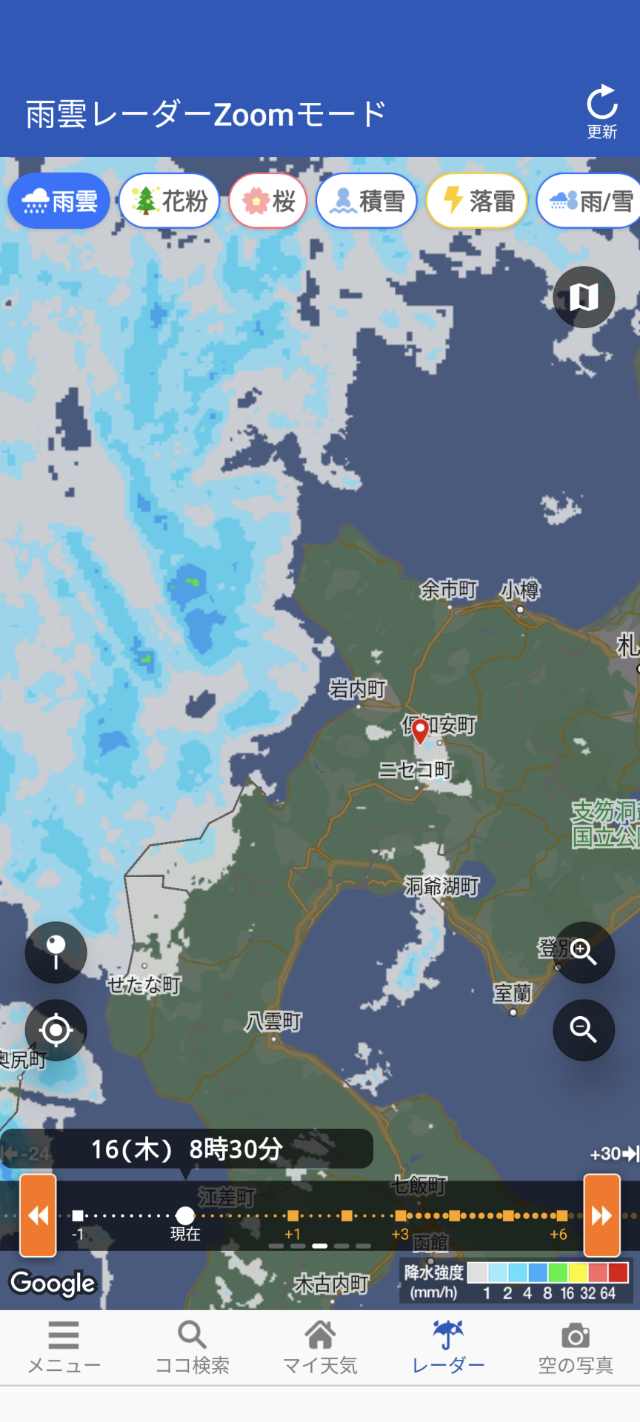 Screenshot_20230316-083546