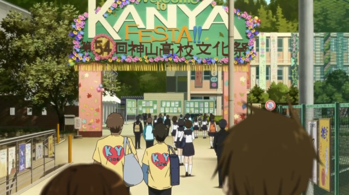 氷菓 12話 感想的なもの ぐ ぞ のかまくら 氷菓 12話 感想的なもの ぐ ぞ のかまくら