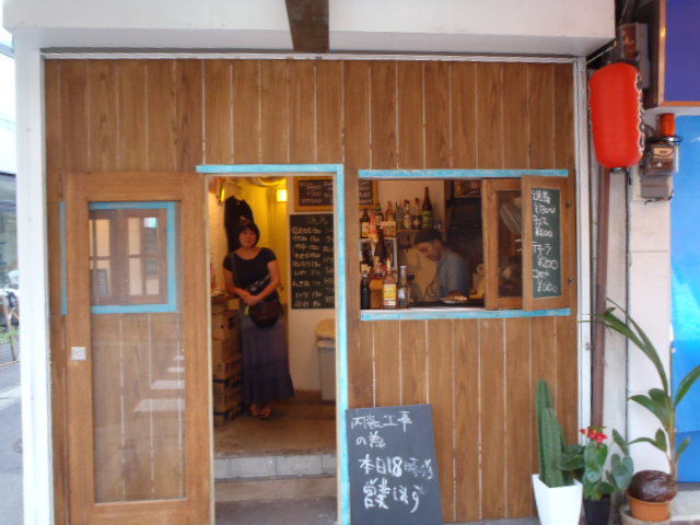 ほっこり 逗子の焼鳥屋さん 鎌倉アウトリガークラブ Kamakura Outrigger Club ほっこり 逗子の焼鳥屋さん 鎌倉アウトリガークラブ Kamakura Outrigger Club