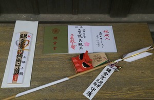 S鎌倉宮成人祈祷お品