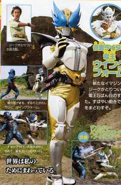 仮面ライダー電王ネタバレ Gizaで毎日アドベンチャ 仮面ライダー電王ネタバレ Gizaで毎日アドベンチャ