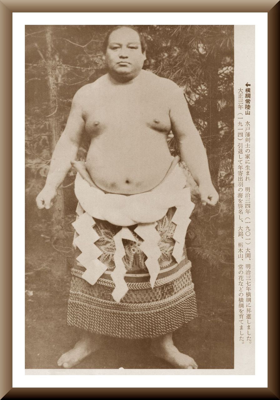 山梨県 歴史文学館 山口素堂資料室 スポーツの歴史