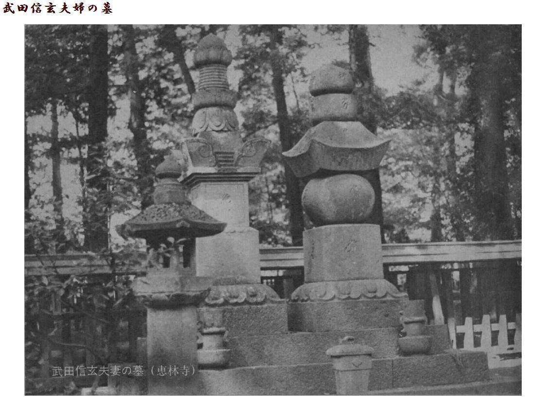 山梨県 歴史文学館 山口素堂資料室 甲斐偉人伝 武田信玄 山梨県 歴史文学館 山口素堂資料室 甲斐偉人伝 武田信玄