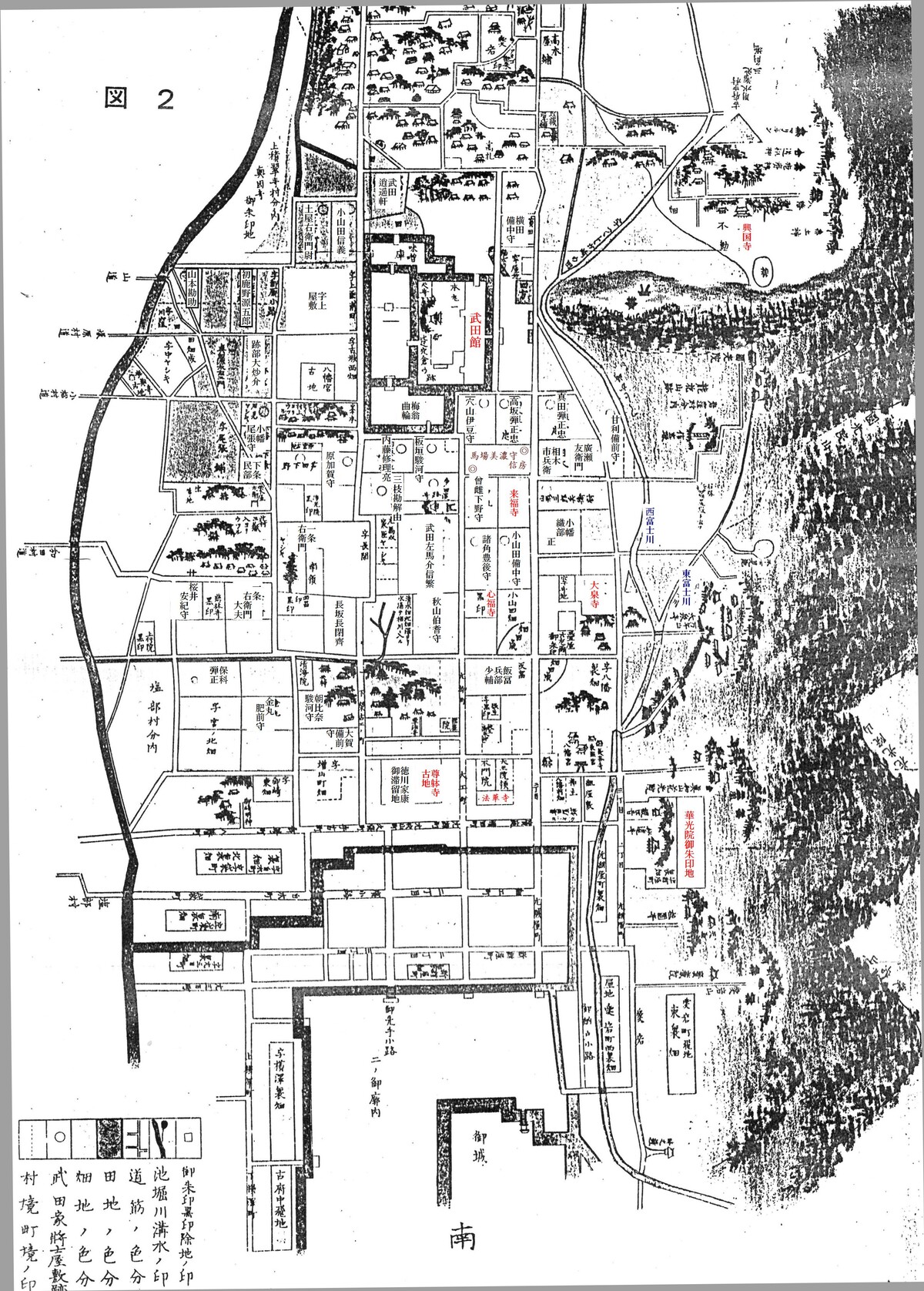 山梨 歴史文学館 山口素堂と共に 年03月 山梨 歴史文学館 山口素堂と共に 年03月