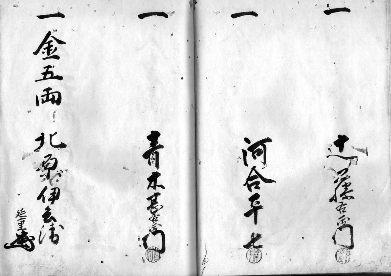 山梨県 歴史文学館 山口素堂資料室 歴史 山梨県 歴史文学館 山口素堂資料室 歴史