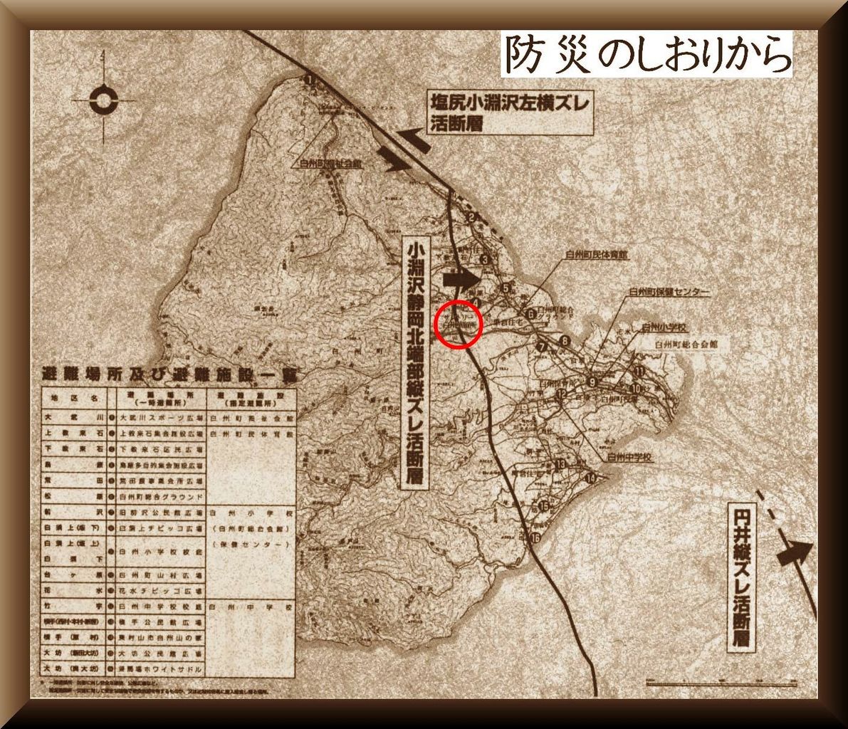 山梨県 歴史文学館 山口素堂資料室 16年04月 山梨県 歴史文学館 山口素堂資料室 16年04月