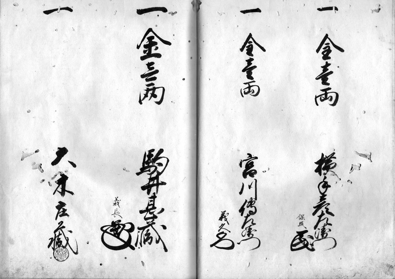 山梨県 歴史文学館 山口素堂資料室 歴史 山梨県 歴史文学館 山口素堂資料室 歴史