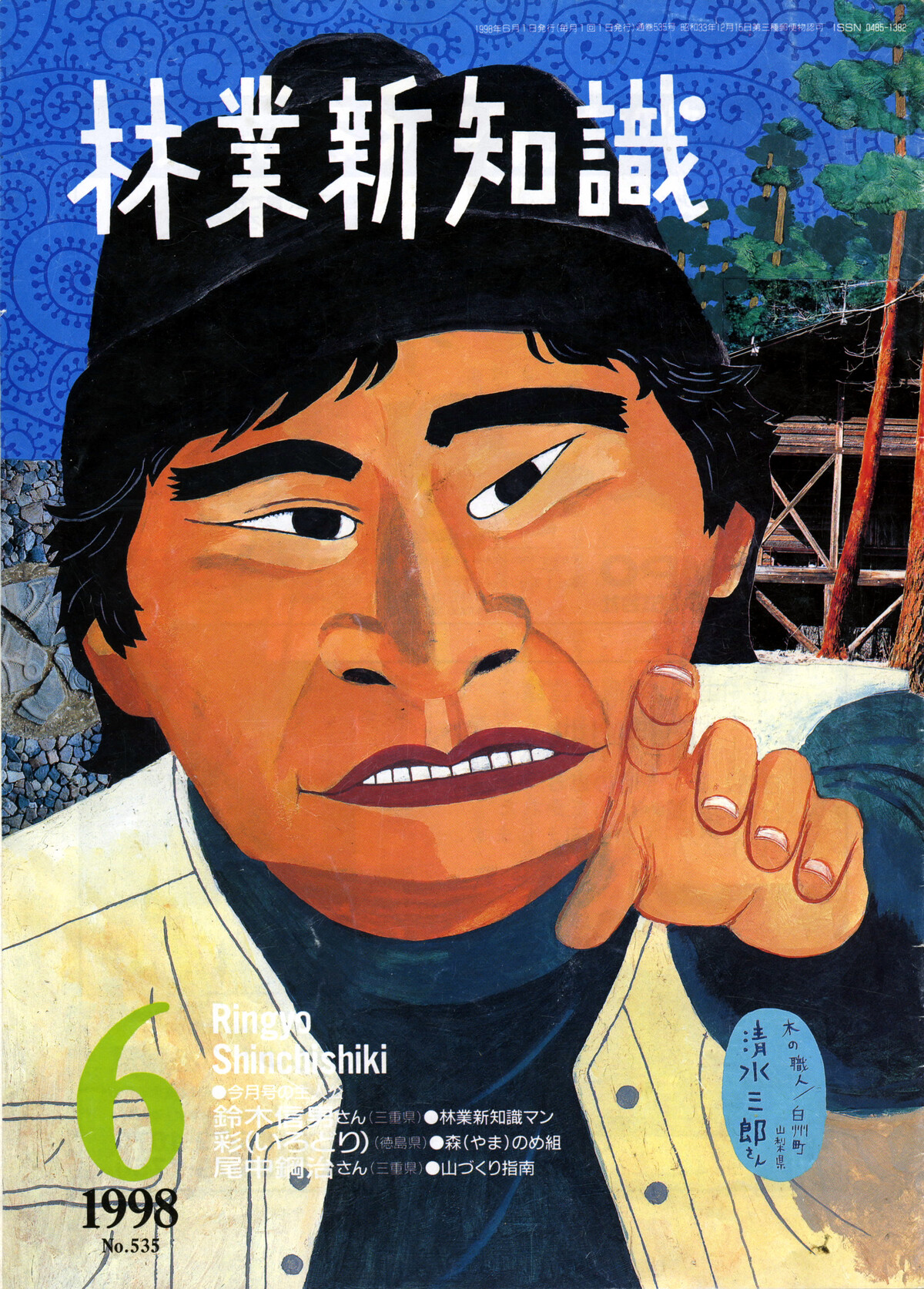 Amazon.co.jp: 『訓閲集』（きんえつしゅう）は大江家と多田源氏