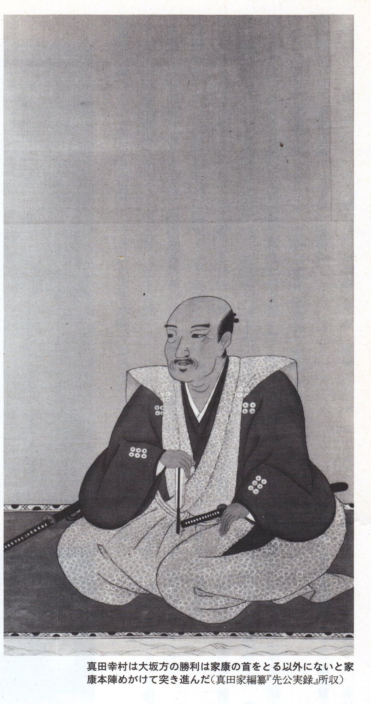 山梨県 歴史文学館 山口素堂資料室 長野県の紹介