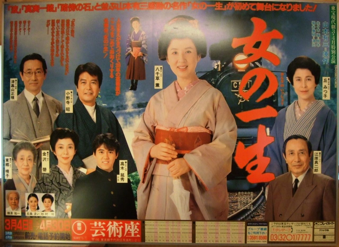 山梨 歴史文学館 山口素堂と共に 懐かしい写真 古写真 山梨 歴史文学館 山口素堂と共に 懐かしい写真 古写真