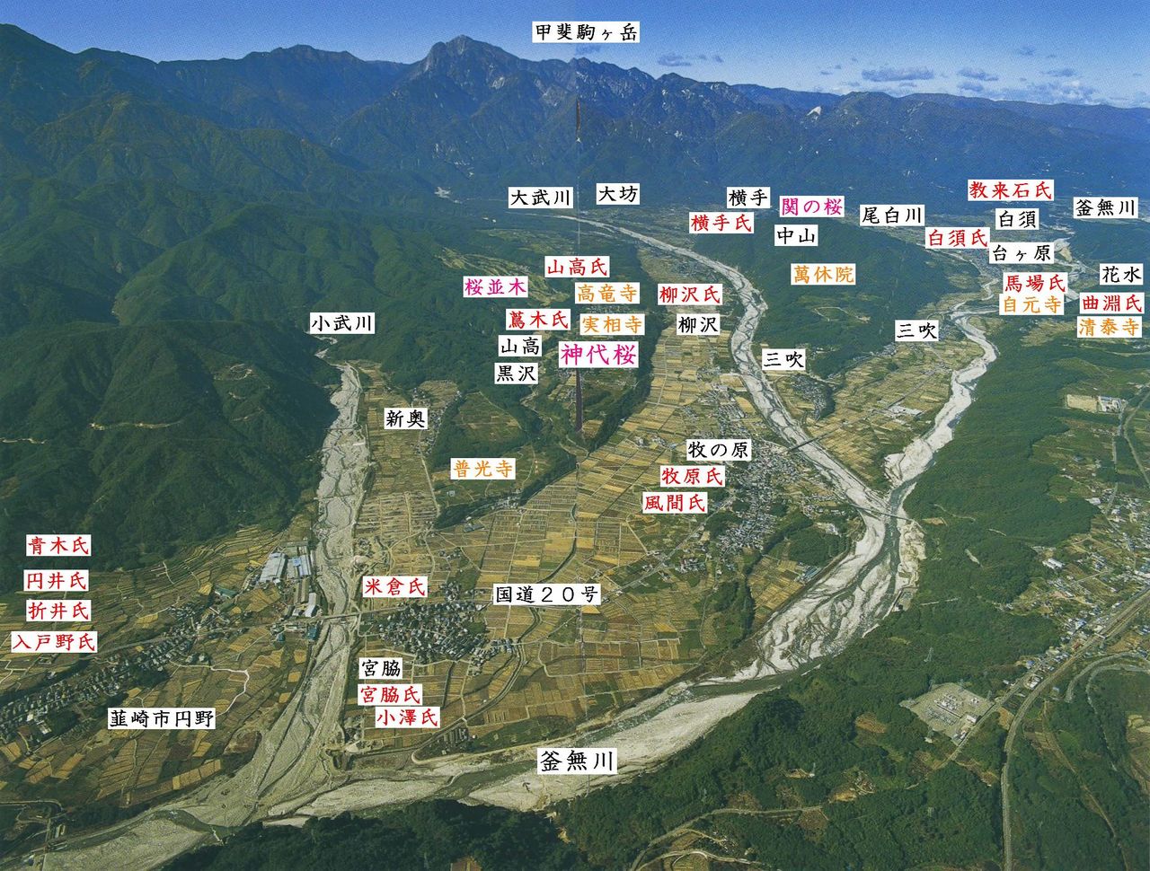 山梨県 歴史文学館 山口素堂資料室 19年01月22日