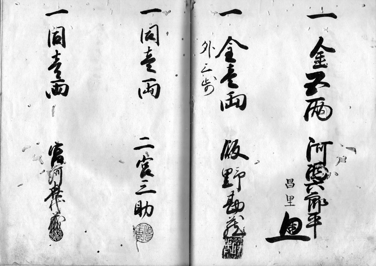 山梨県 歴史文学館 山口素堂資料室 歴史 山梨県 歴史文学館 山口素堂資料室 歴史