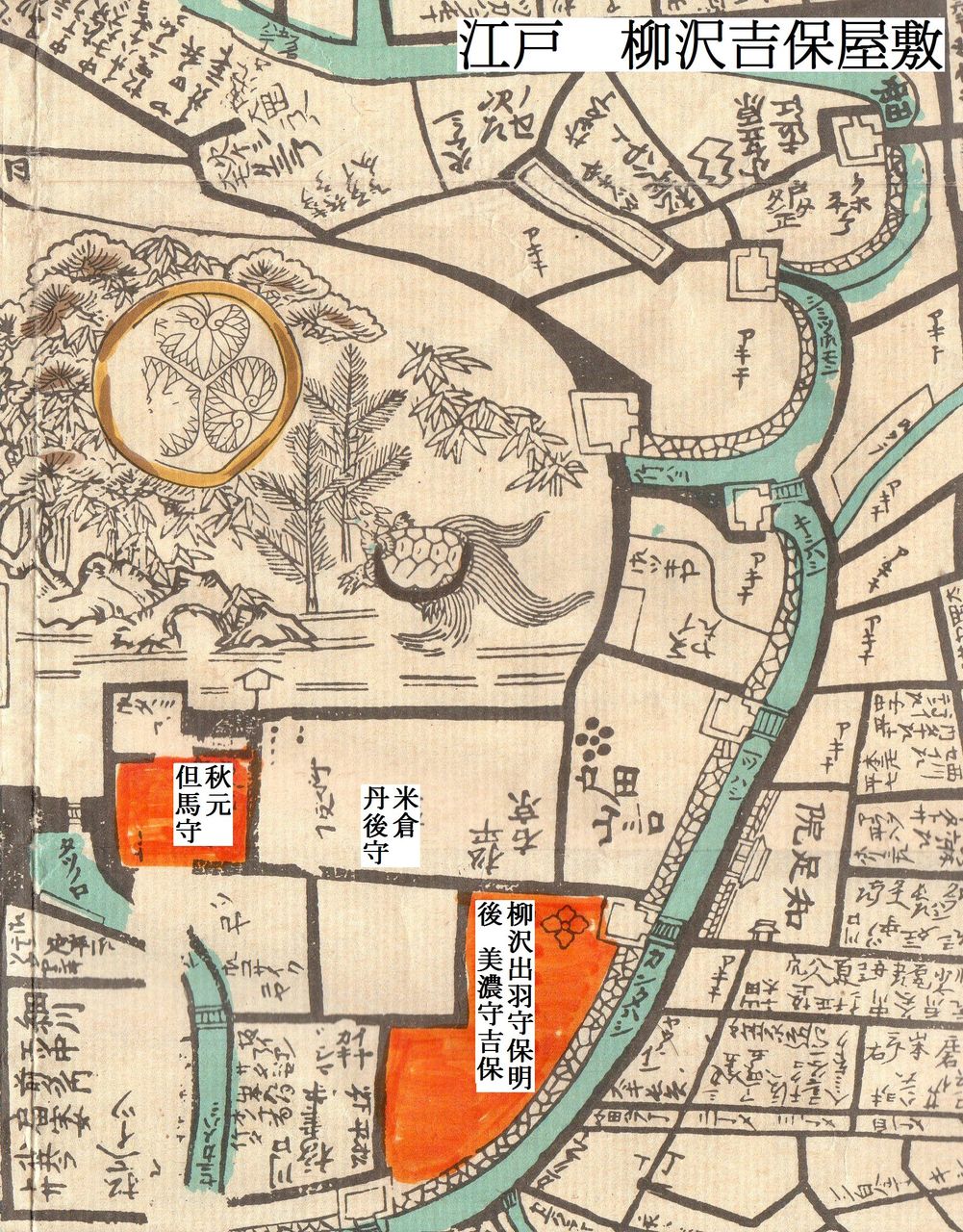 山梨県 歴史文学館 山口素堂資料室 江戸城 柳沢吉保屋敷 秋元但馬 米倉丹後 山梨県 歴史文学館 山口素堂資料室 江戸城 柳沢吉保屋敷 秋元但馬 米倉丹後