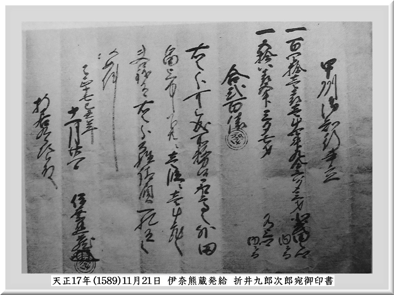山梨県 歴史文学館 山口素堂資料室 17年02月18日