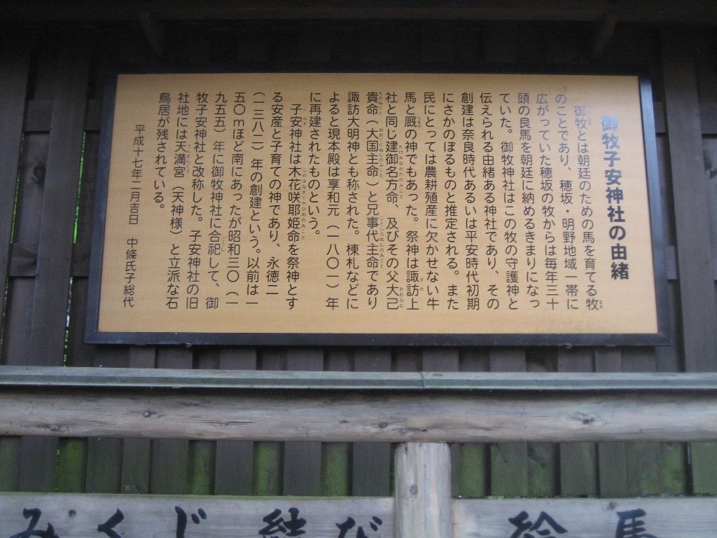 山梨 歴史文学館 山口素堂と共に 日本史 山梨 歴史文学館 山口素堂と共に 日本史