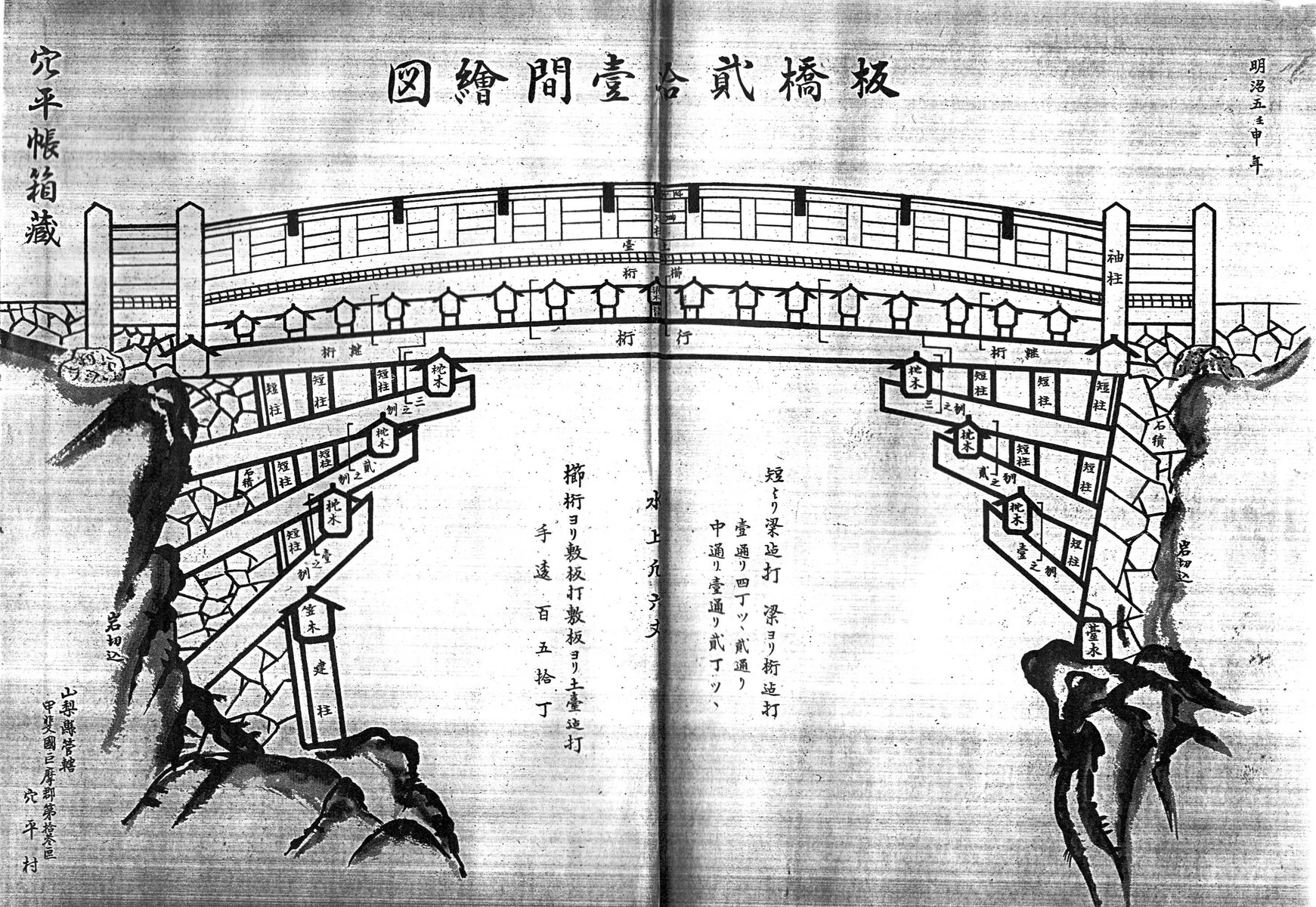 山梨県 歴史文学館 山口素堂資料室 年04月 山梨県 歴史文学館 山口素堂資料室 年04月