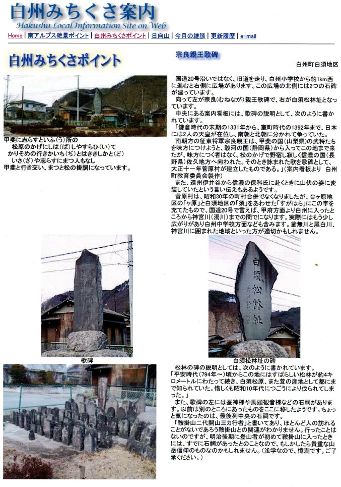 修験道 引敷 真言宗 天台宗 当山派 本山派 神仏習合 山伏 - agedor.ma