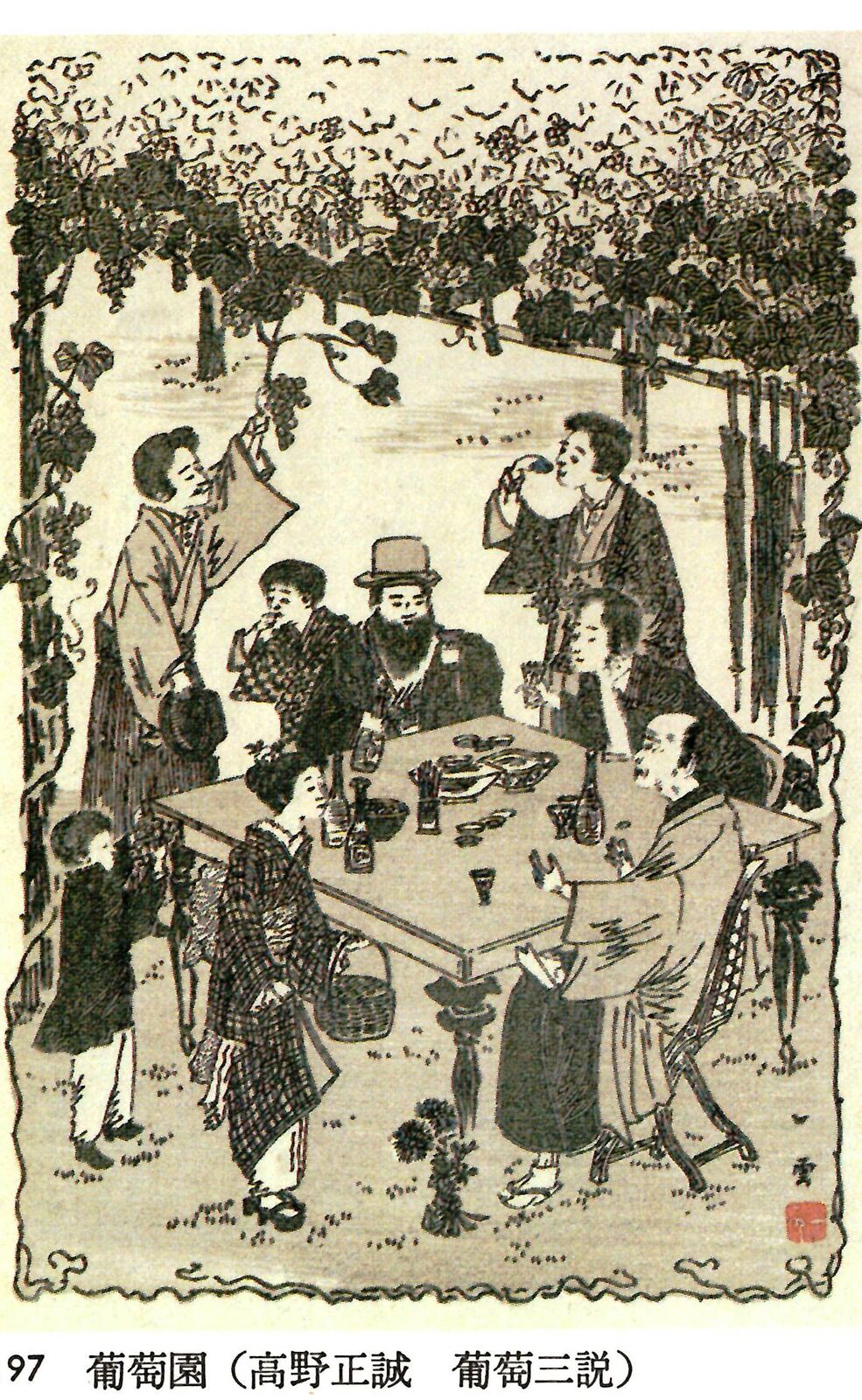 山梨県 歴史文学館 山口素堂資料室 山梨県 風景 山梨県 歴史文学館 山口素堂資料室 山梨県 風景