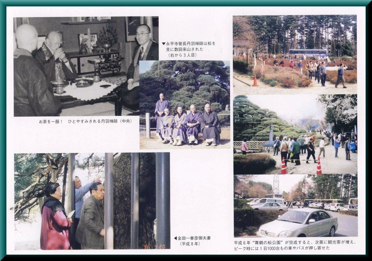 【中古】 落下の意味を問う秋/日本図書刊行会/田江岑子 落下の意味を問う秋 /日本図書刊行会/田江岑子