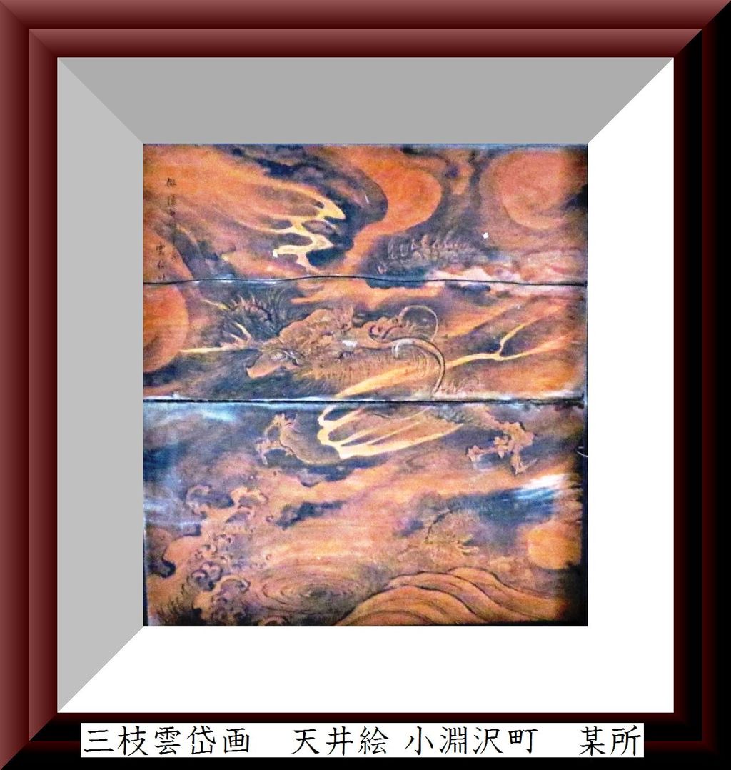 絵画 額 三枝 絵画 | filmekimi.iksv.org