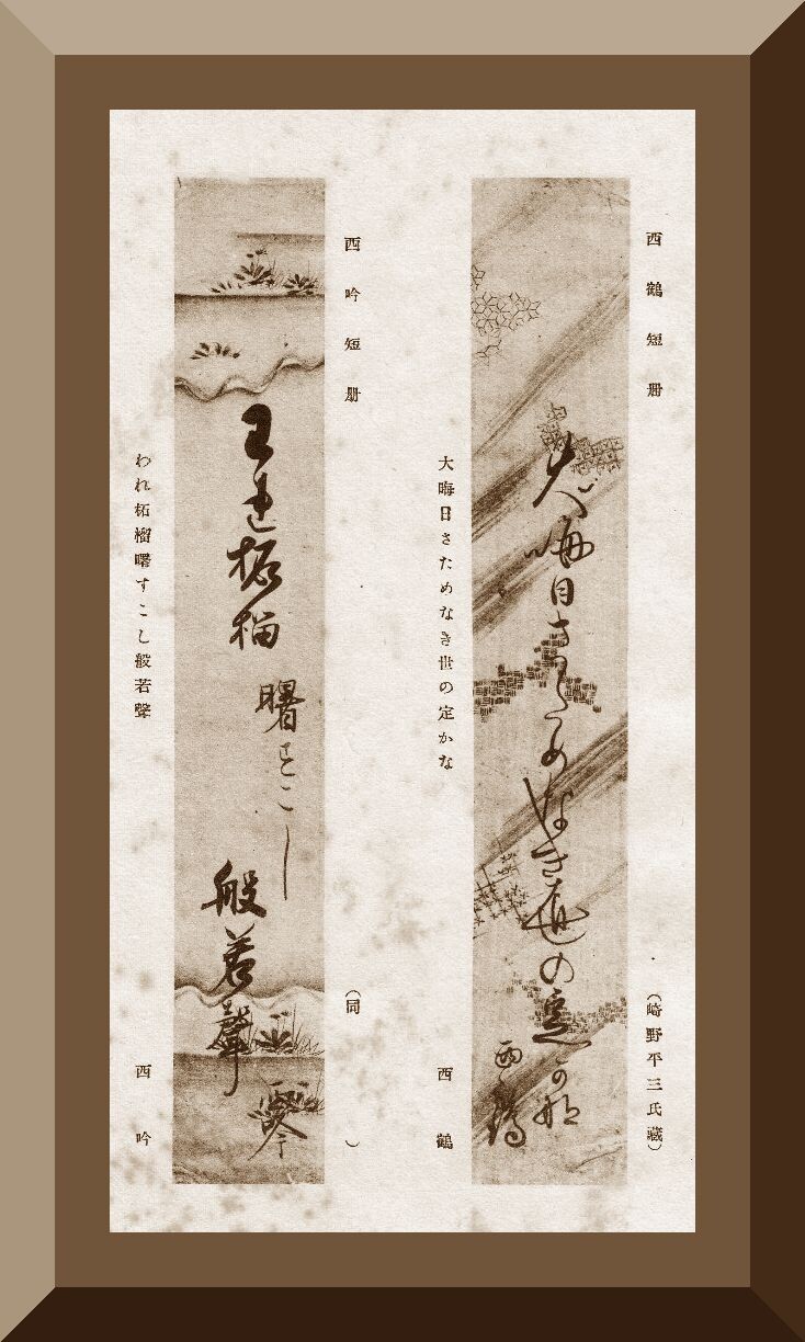 山梨県 歴史文学館 山口素堂資料室 年07月 山梨県 歴史文学館 山口素堂資料室 年07月