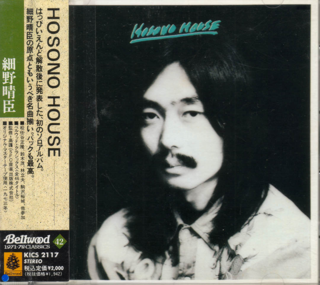 HOSONO HOUSE