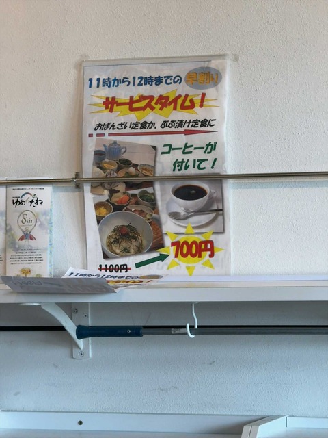 2024-05-17 12.11.18_R