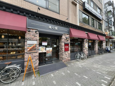 2024-05-30 12.39.23_R