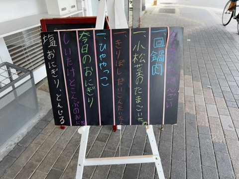 2024-05-17 12.41.03_R