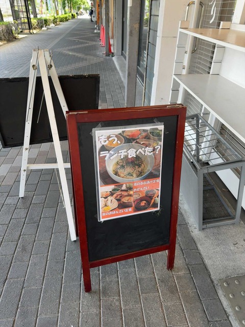 2024-05-17 12.09.21_R