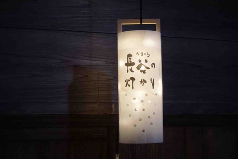 海街diary 鎌倉ポタてく ー ポタリングと散歩で ご近所鎌倉 湘南を巡ります