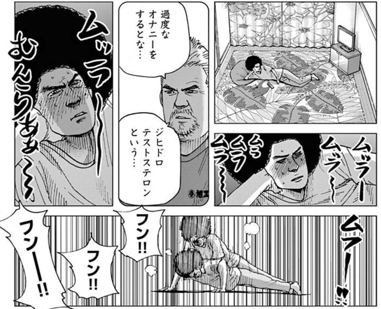 オナ禁補完計画が発動されました 婚弱物語 アラフォー男子の婚活弱者の物語 オナ禁補完計画が発動されました 婚弱物語 アラフォー男子の婚活弱者の物語