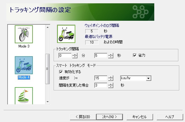 Gpsロガー I Gotu Gt 1 レビュー Kamarin Net Gpsロガー I Gotu Gt 1 レビュー Kamarin Net