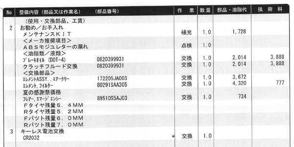 スクリーンショット 2019-08-26 18.51.56