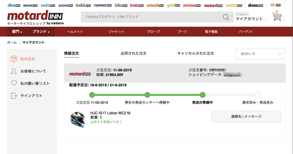 スクリーンショット 2019-06-12 19.27.04