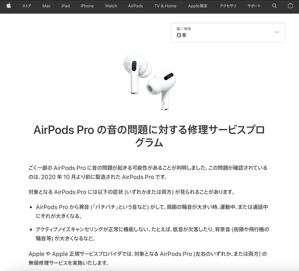 スクリーンショット 2022-12-25 17.56.57