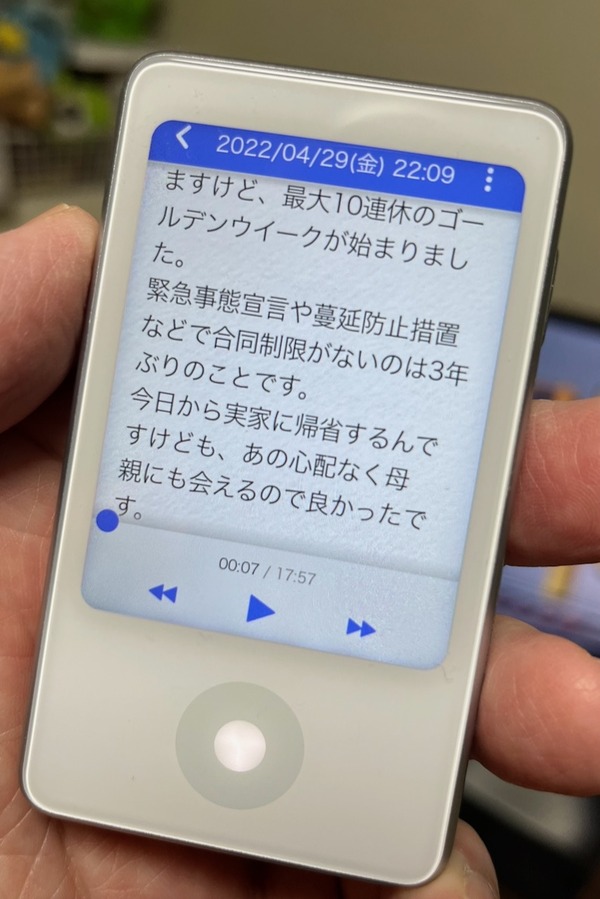 2022-04-29 22.32.56