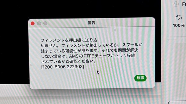 2025-04-03 22.24.08