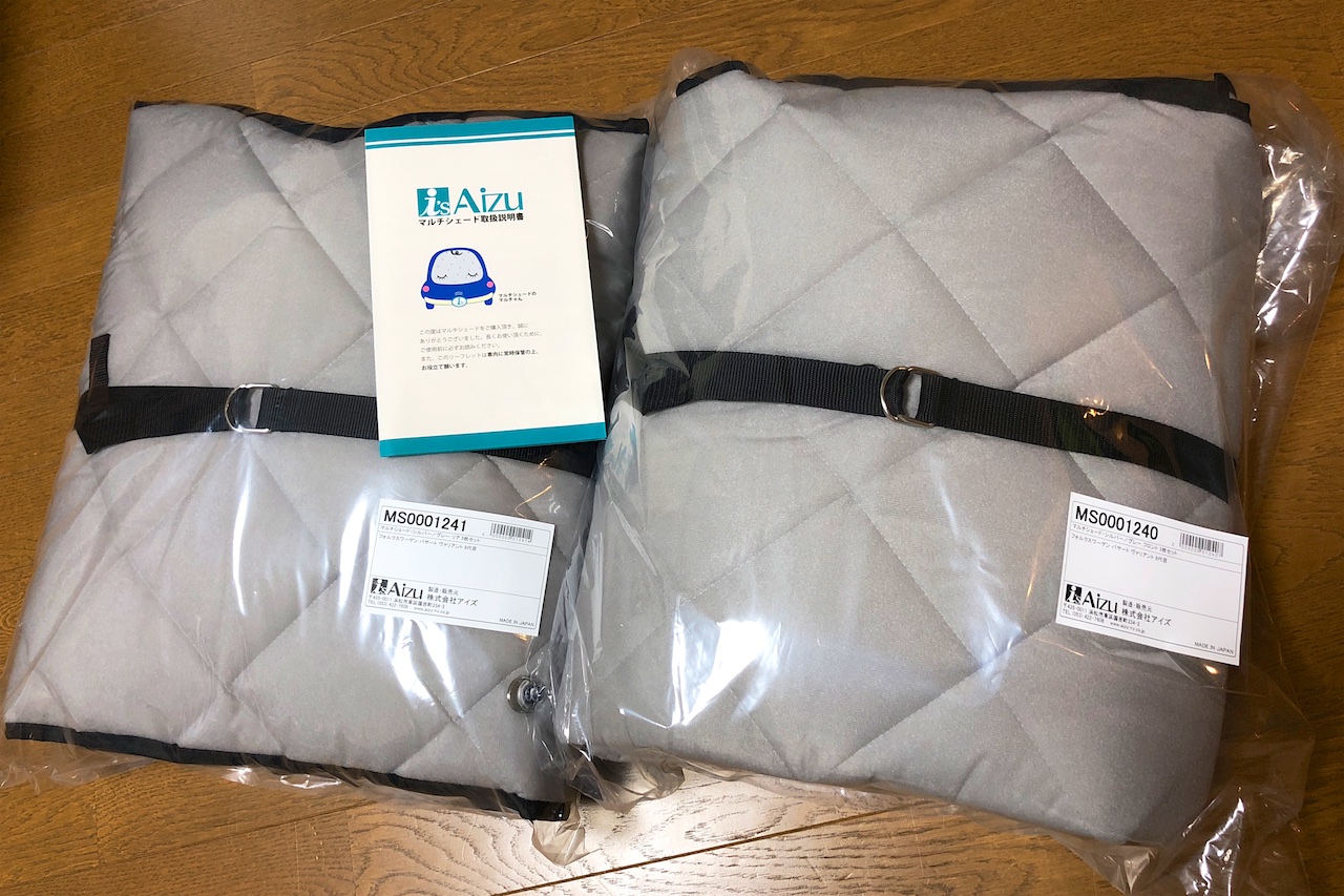 パサート ヴァリアントの冬支度その3 アイズ マルチシェード : kamarin.net