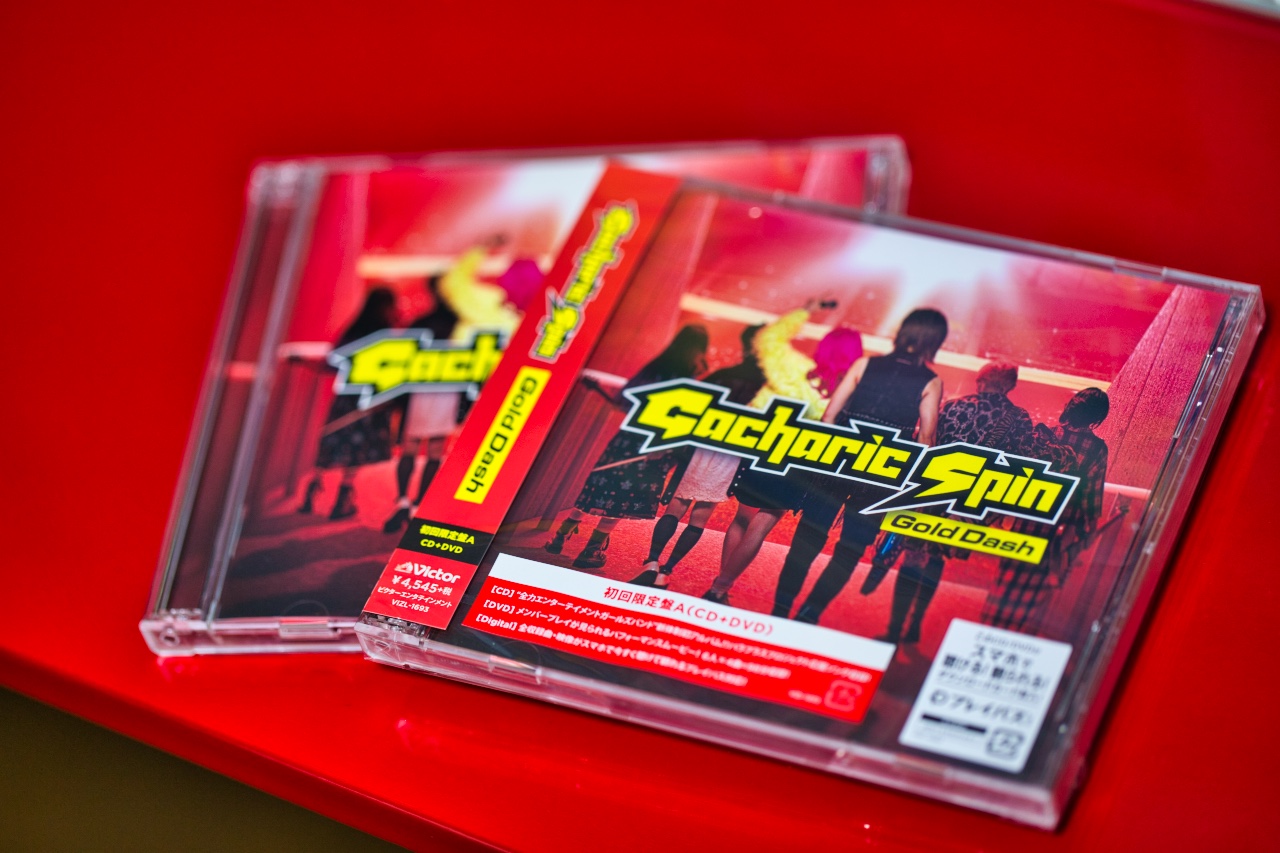 同じCDが2枚届く : kamarin.net