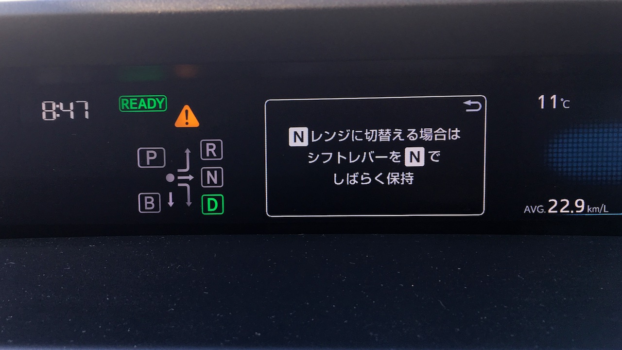 プリウスってコレで良いのか Kamarin Net プリウスってコレで良いのか Kamarin Net